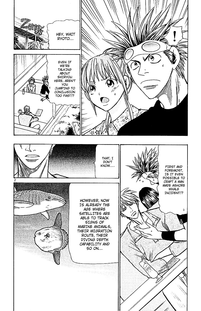 Wild Life chapter 50 page 4