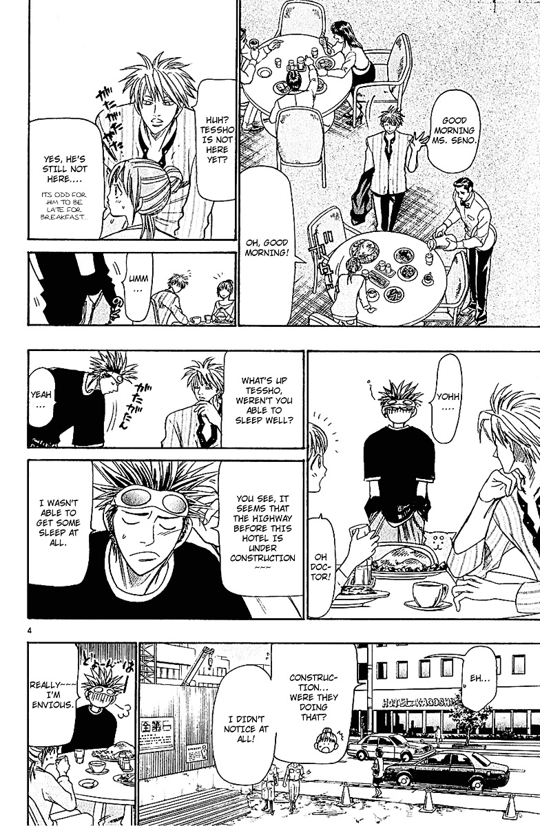 Wild Life chapter 50 page 6