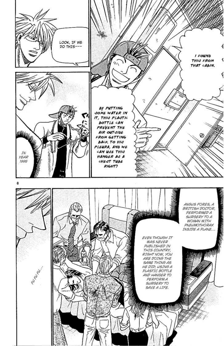 Wild Life chapter 51 page 11