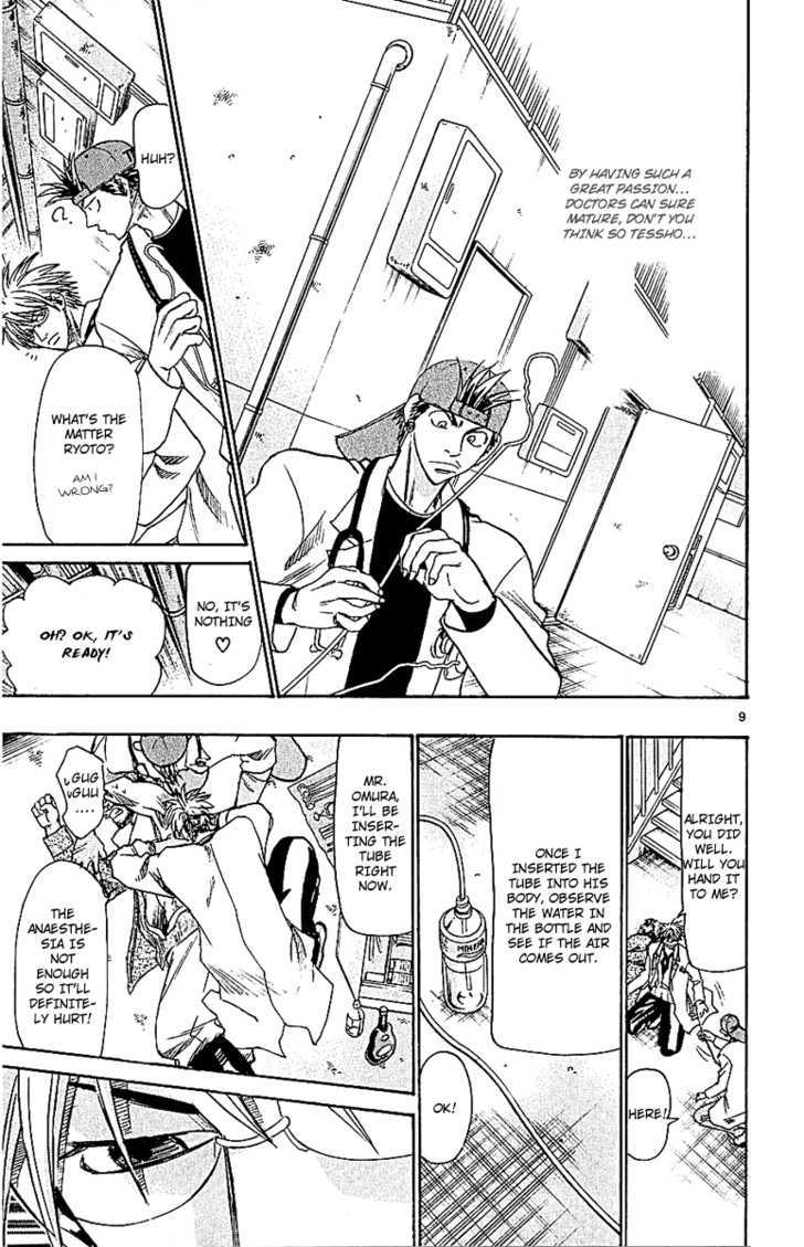 Wild Life chapter 51 page 12