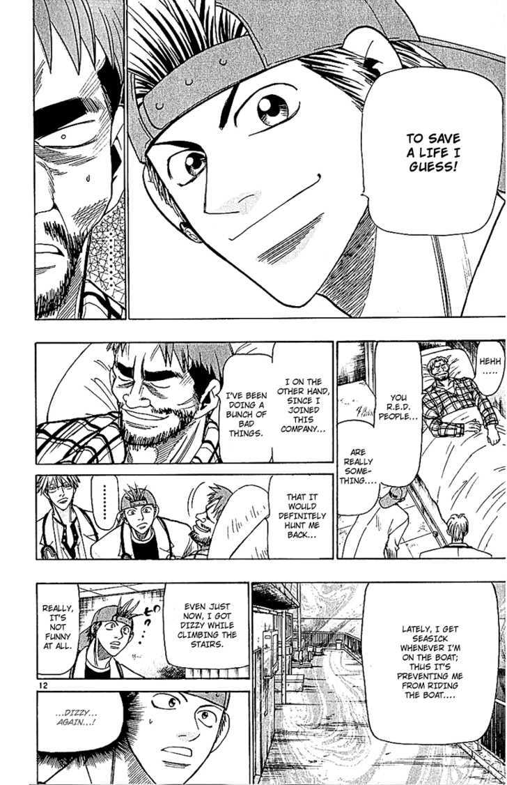 Wild Life chapter 51 page 15