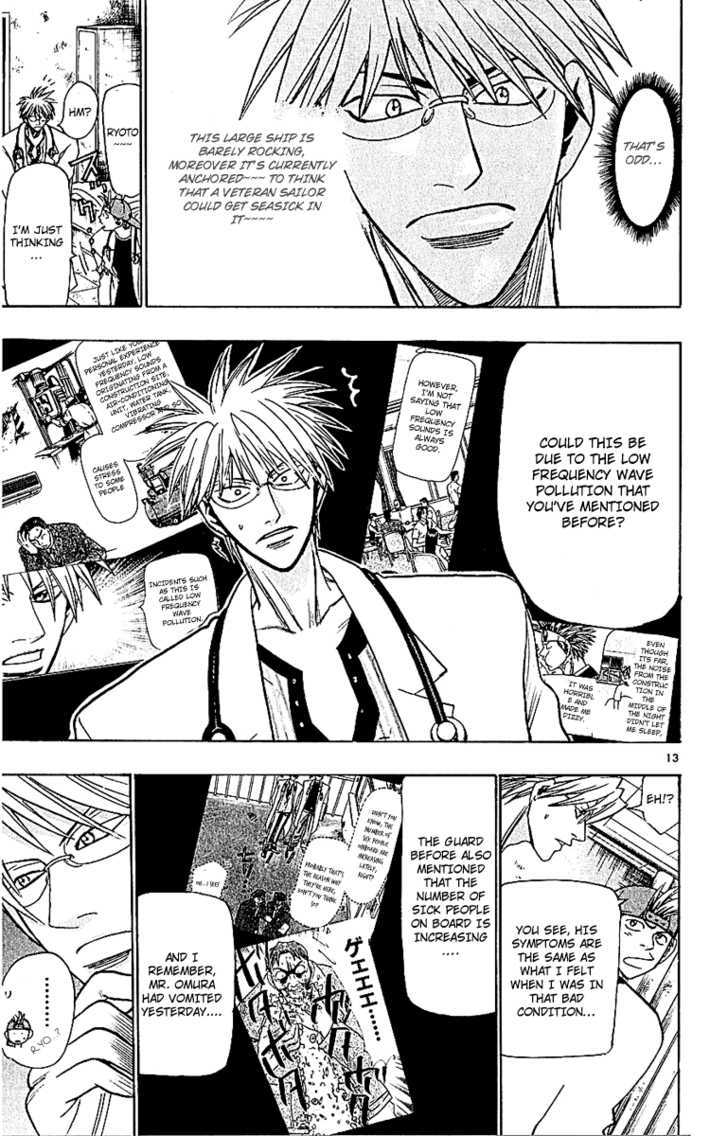 Wild Life chapter 51 page 16