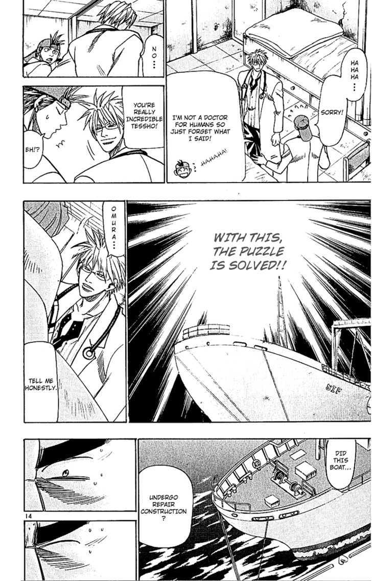 Wild Life chapter 51 page 17