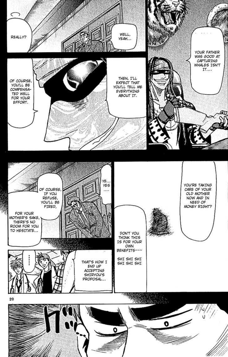 Wild Life chapter 51 page 23