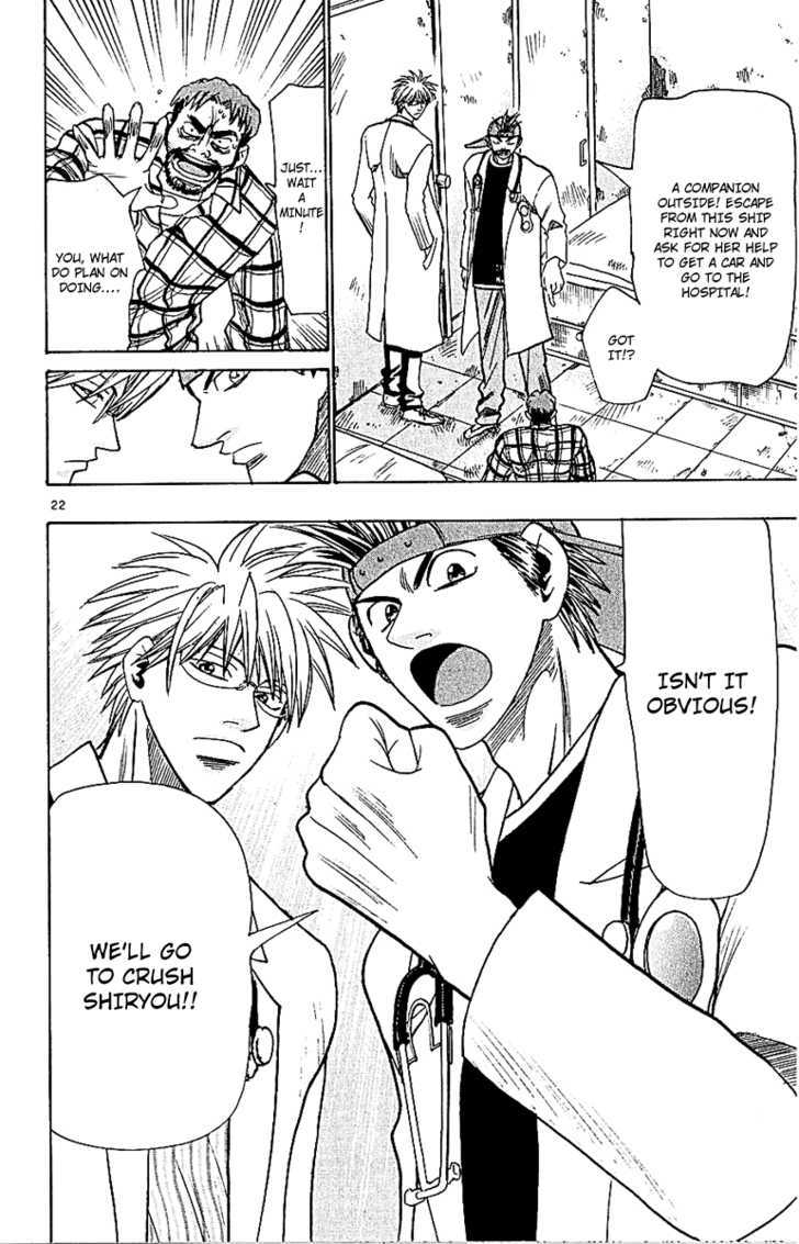 Wild Life chapter 51 page 25