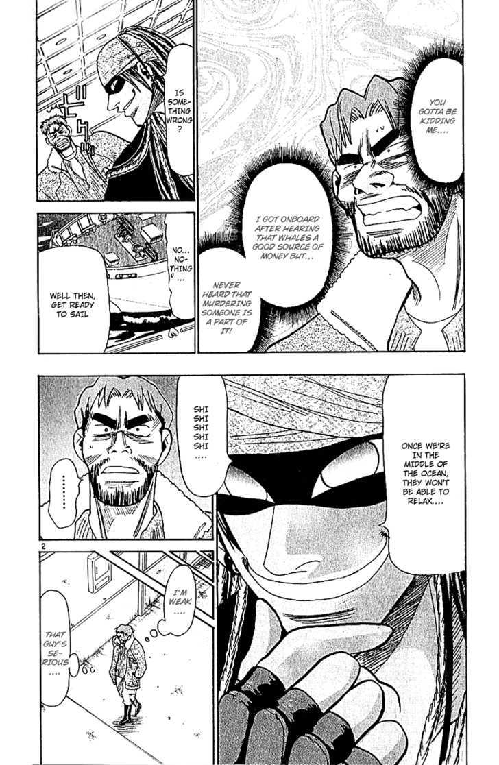 Wild Life chapter 51 page 5