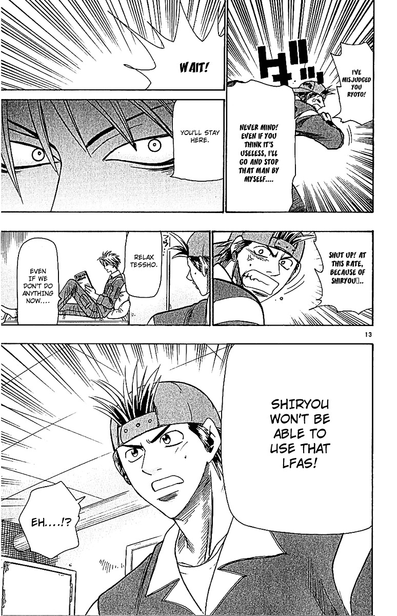 Wild Life chapter 52 page 13