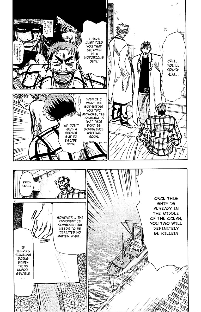 Wild Life chapter 52 page 2