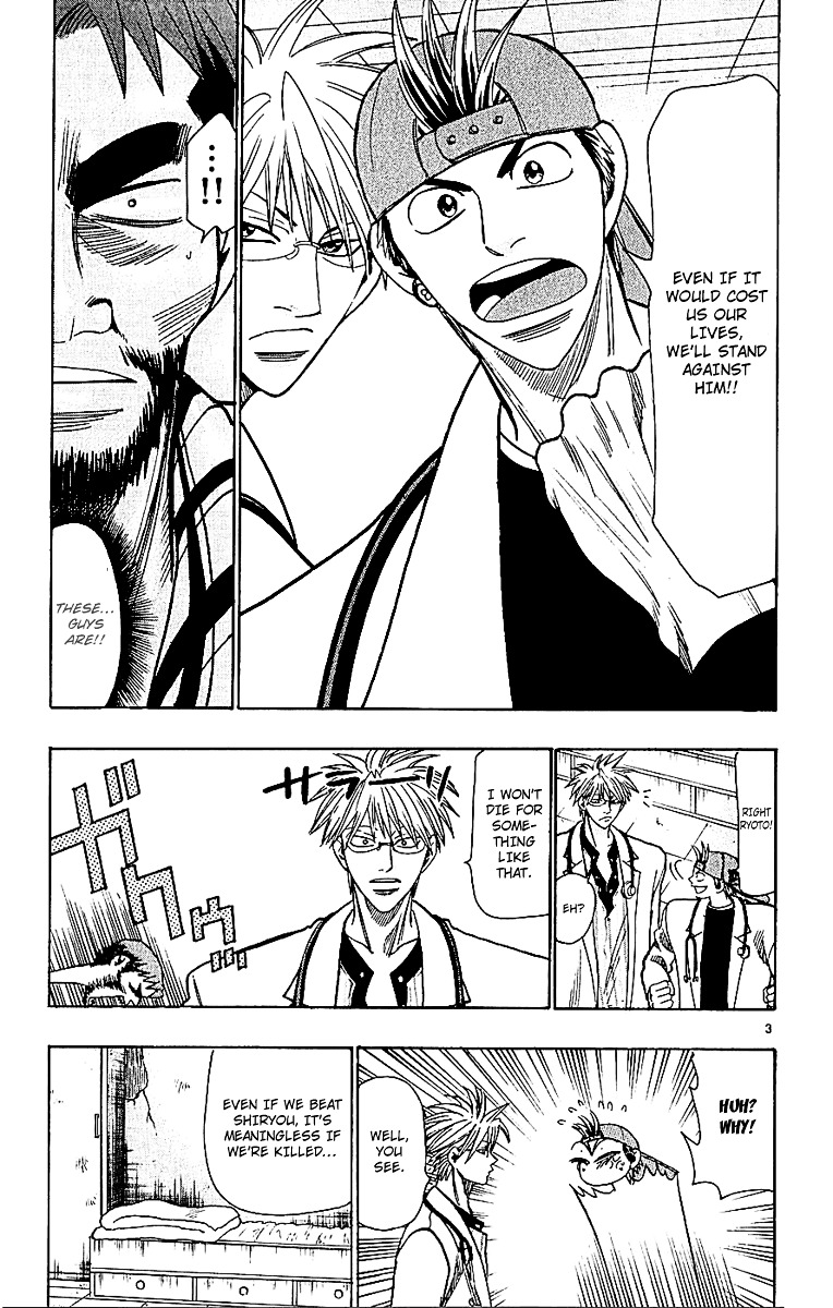 Wild Life chapter 52 page 3