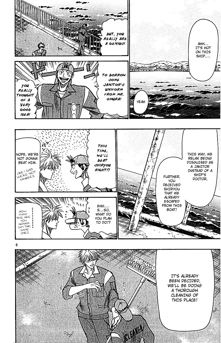 Wild Life chapter 52 page 6