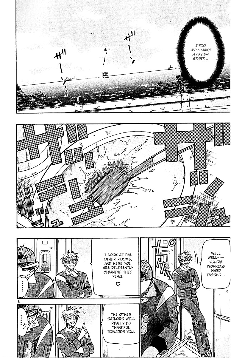 Wild Life chapter 52 page 8