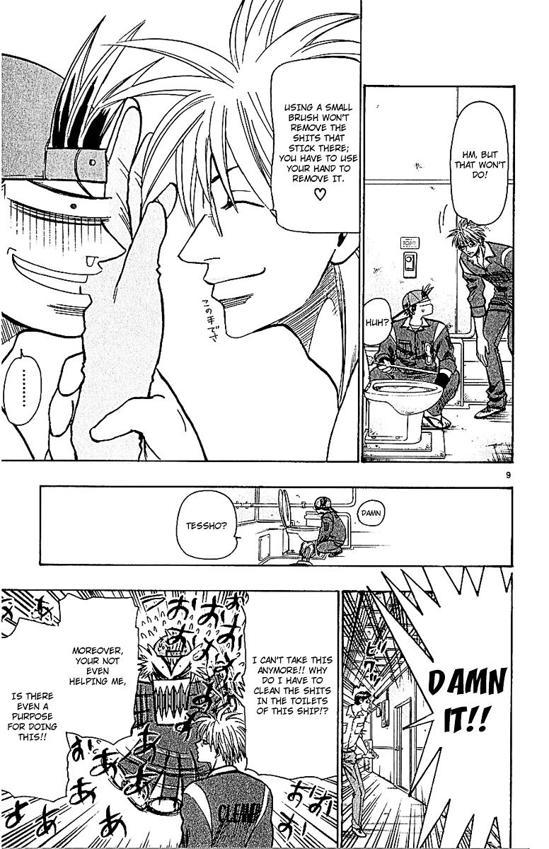 Wild Life chapter 52 page 9