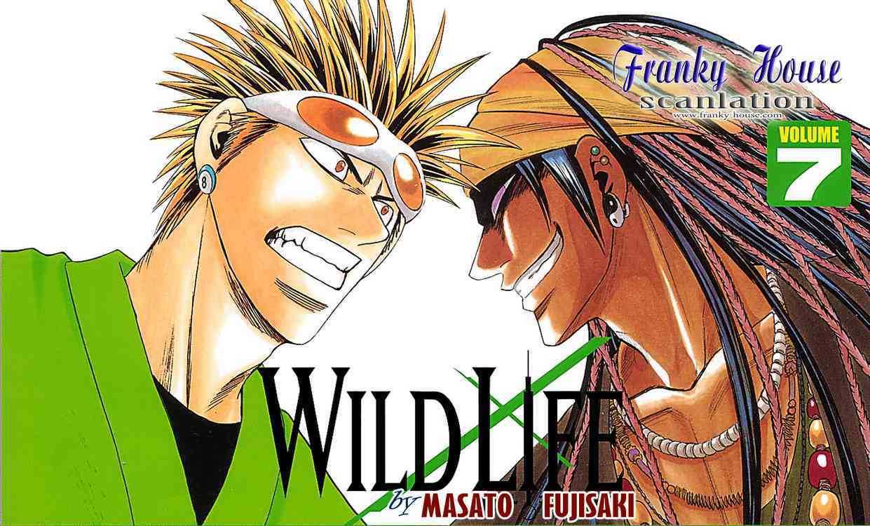 Wild Life chapter 53 page 1