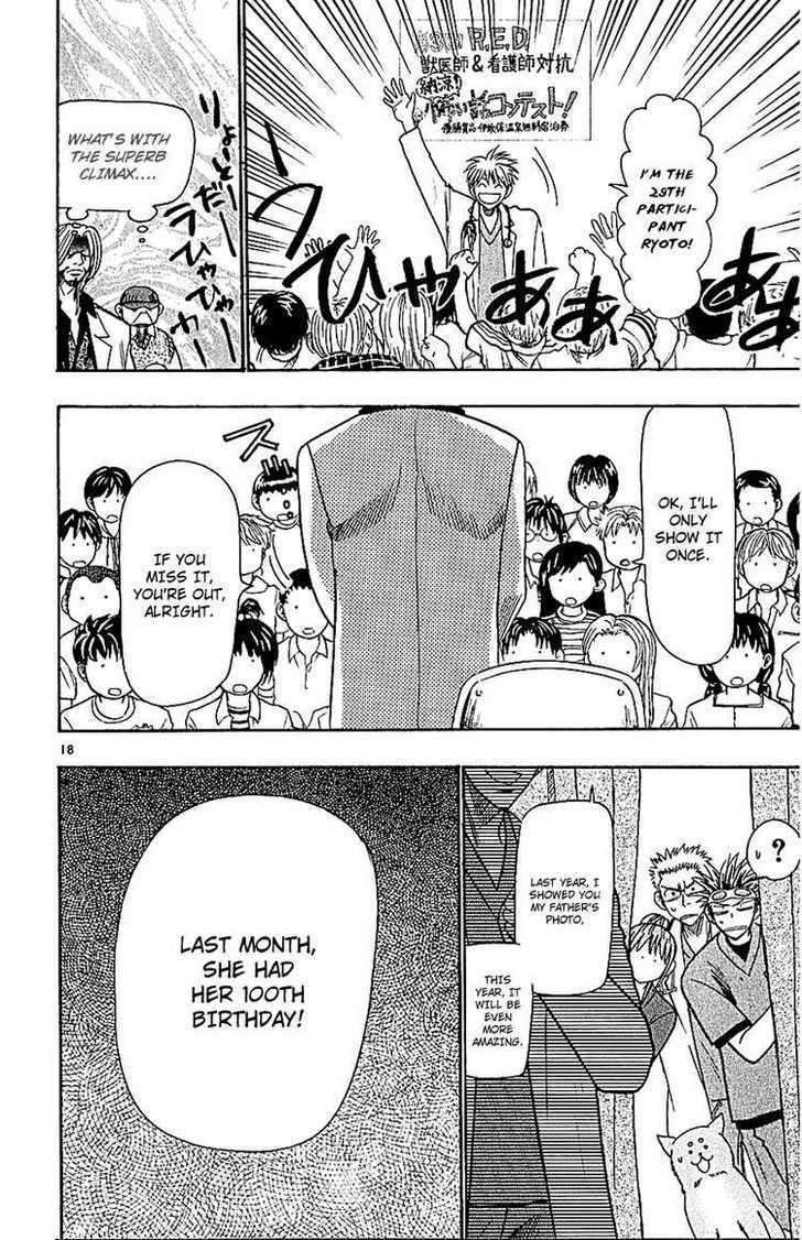 Wild Life chapter 53 page 19