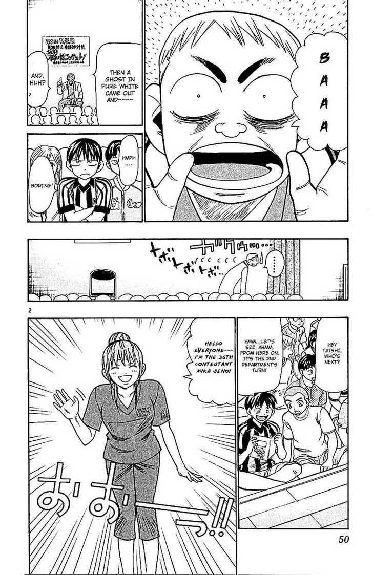 Wild Life chapter 53 page 3