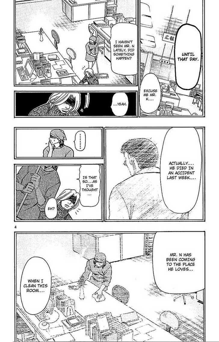 Wild Life chapter 53 page 5