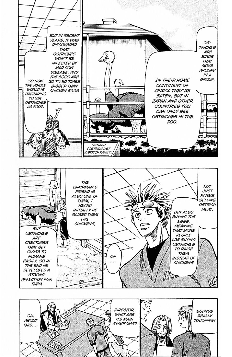 Wild Life chapter 54 page 3