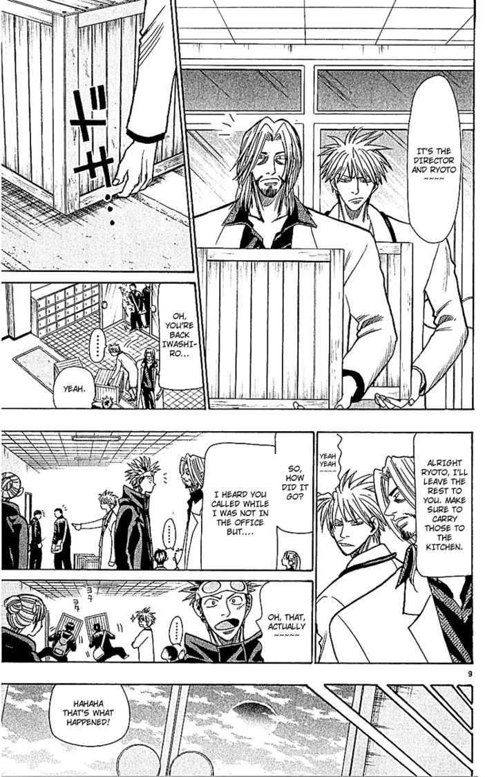 Wild Life chapter 55 page 10