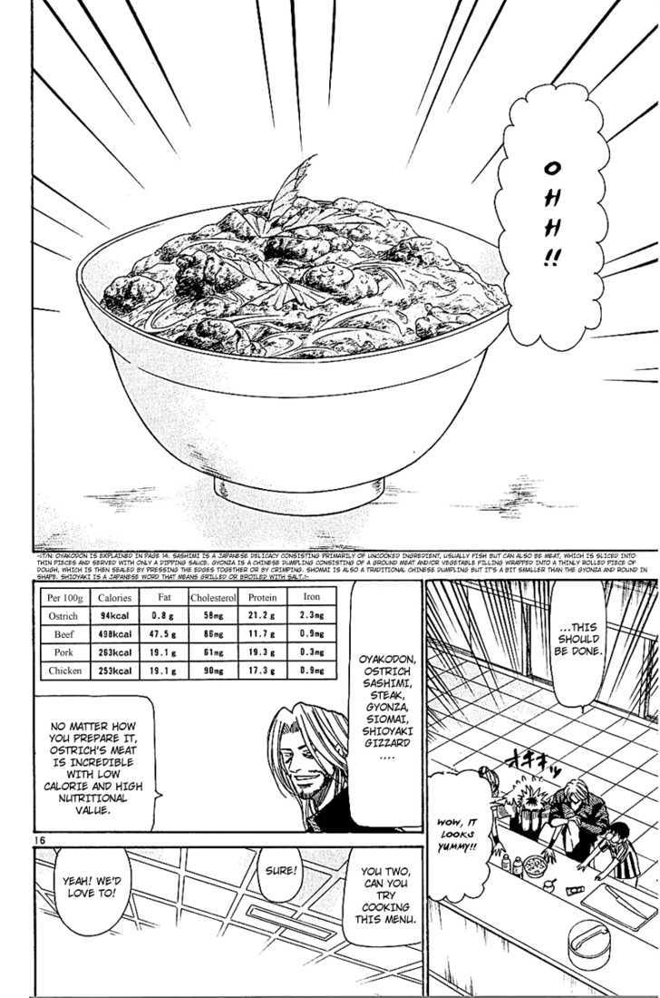 Wild Life chapter 55 page 17