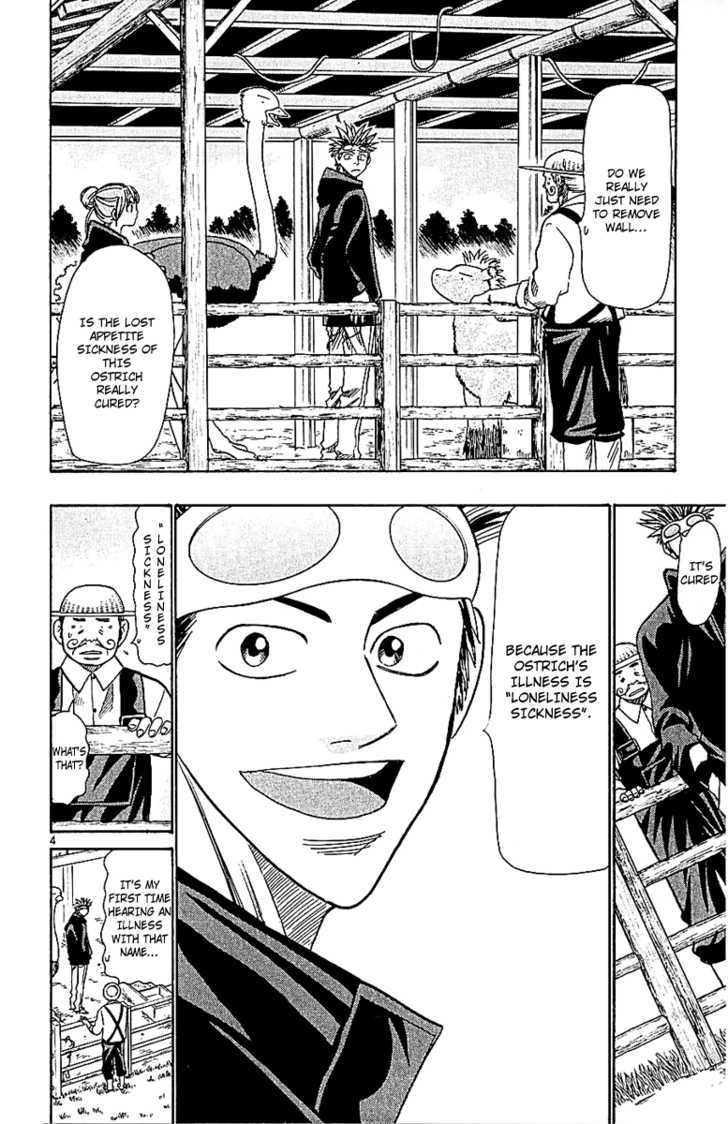 Wild Life chapter 55 page 5