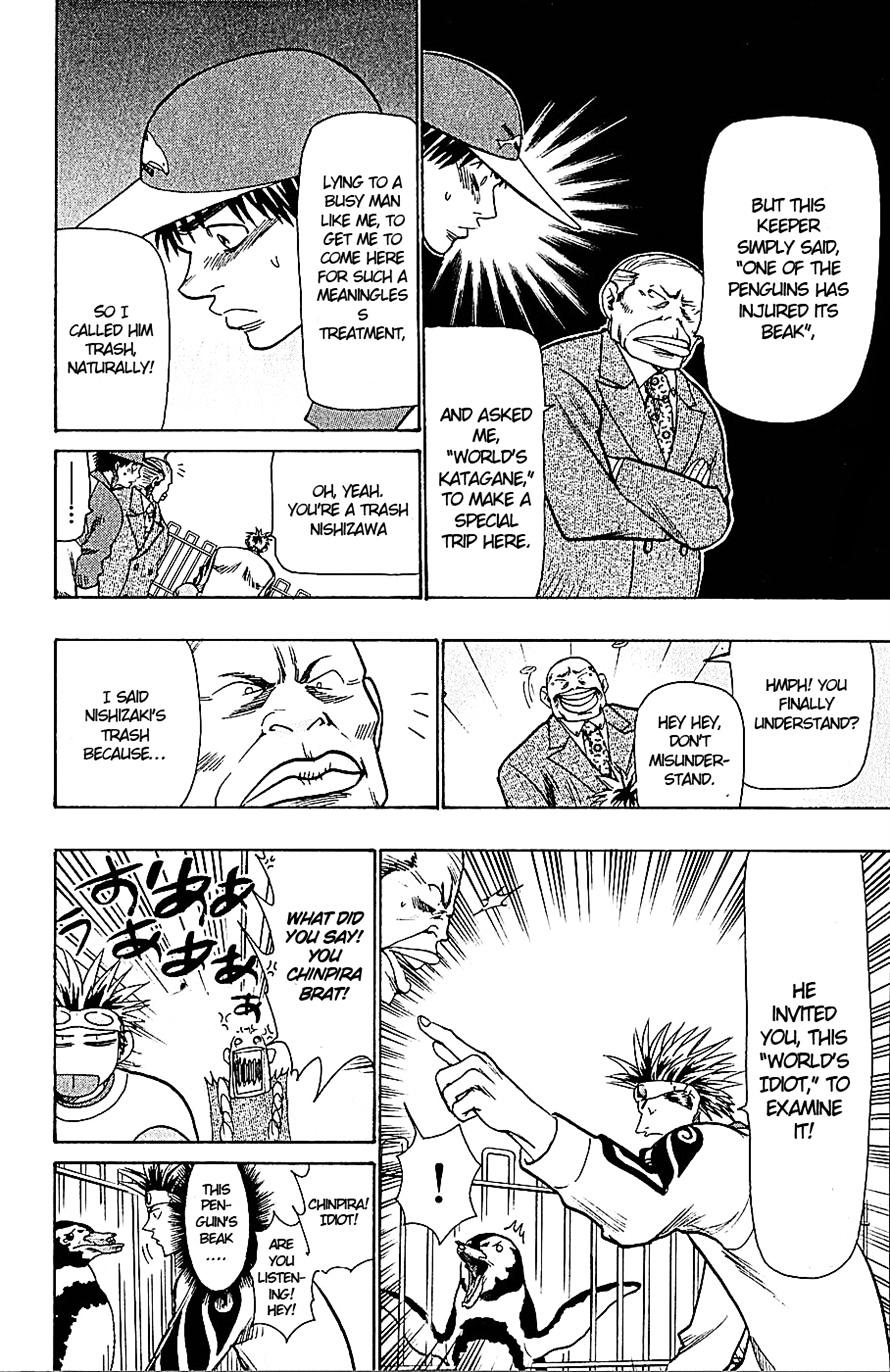 Wild Life chapter 56 page 14