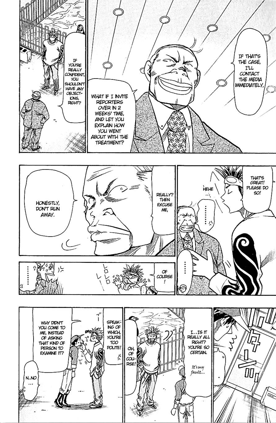 Wild Life chapter 56 page 16