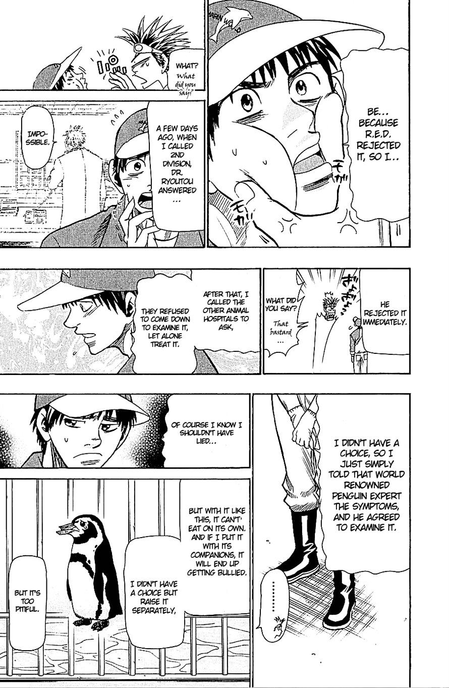 Wild Life chapter 56 page 17