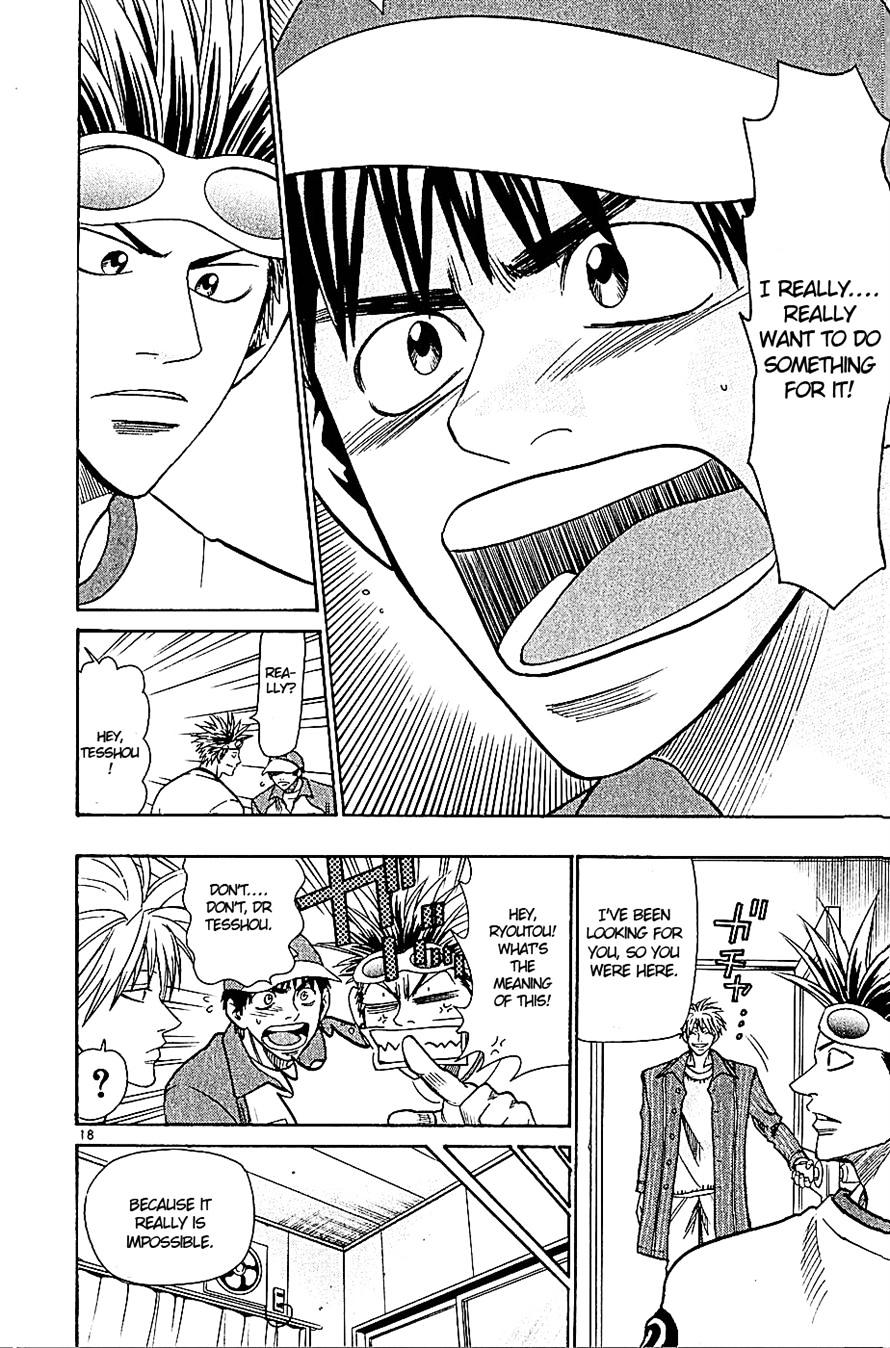 Wild Life chapter 56 page 18