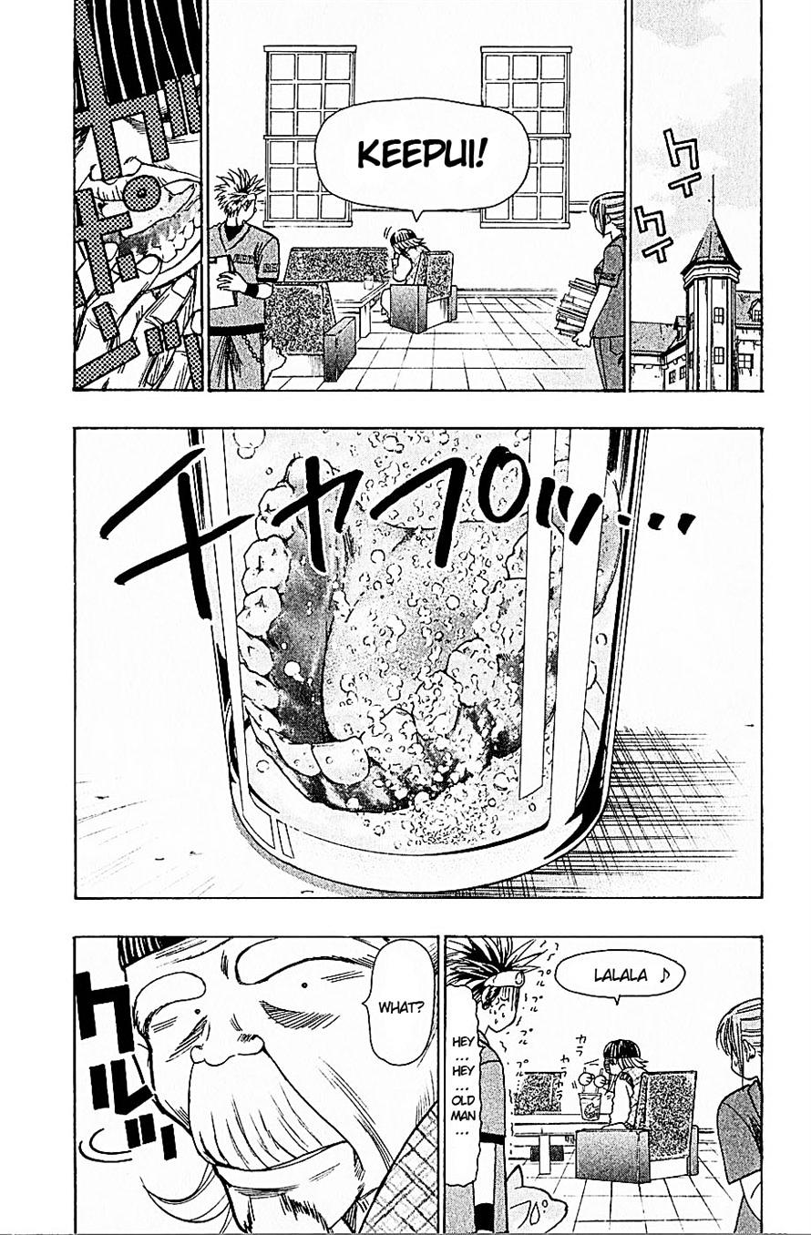 Wild Life chapter 56 page 2