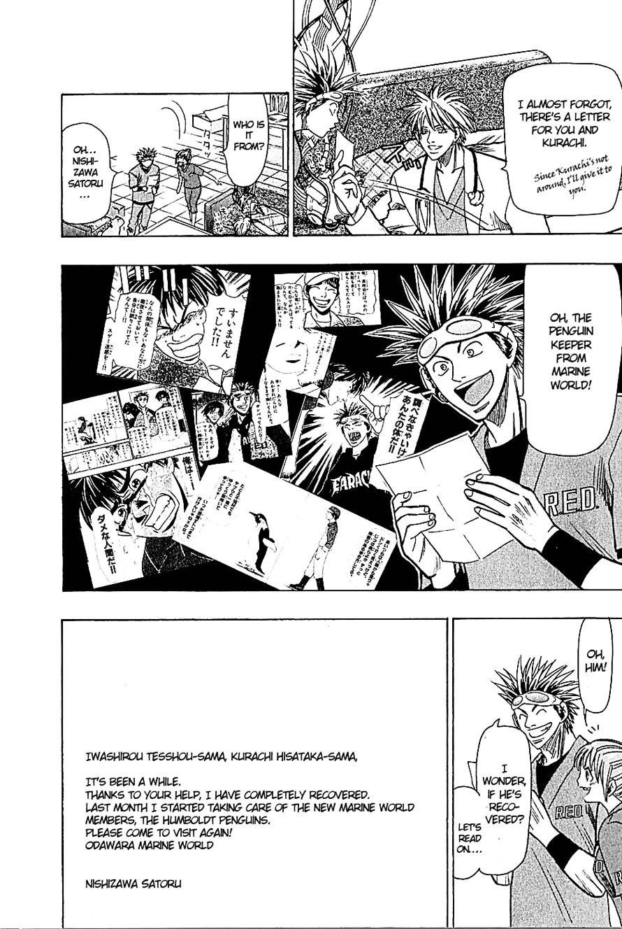 Wild Life chapter 56 page 4