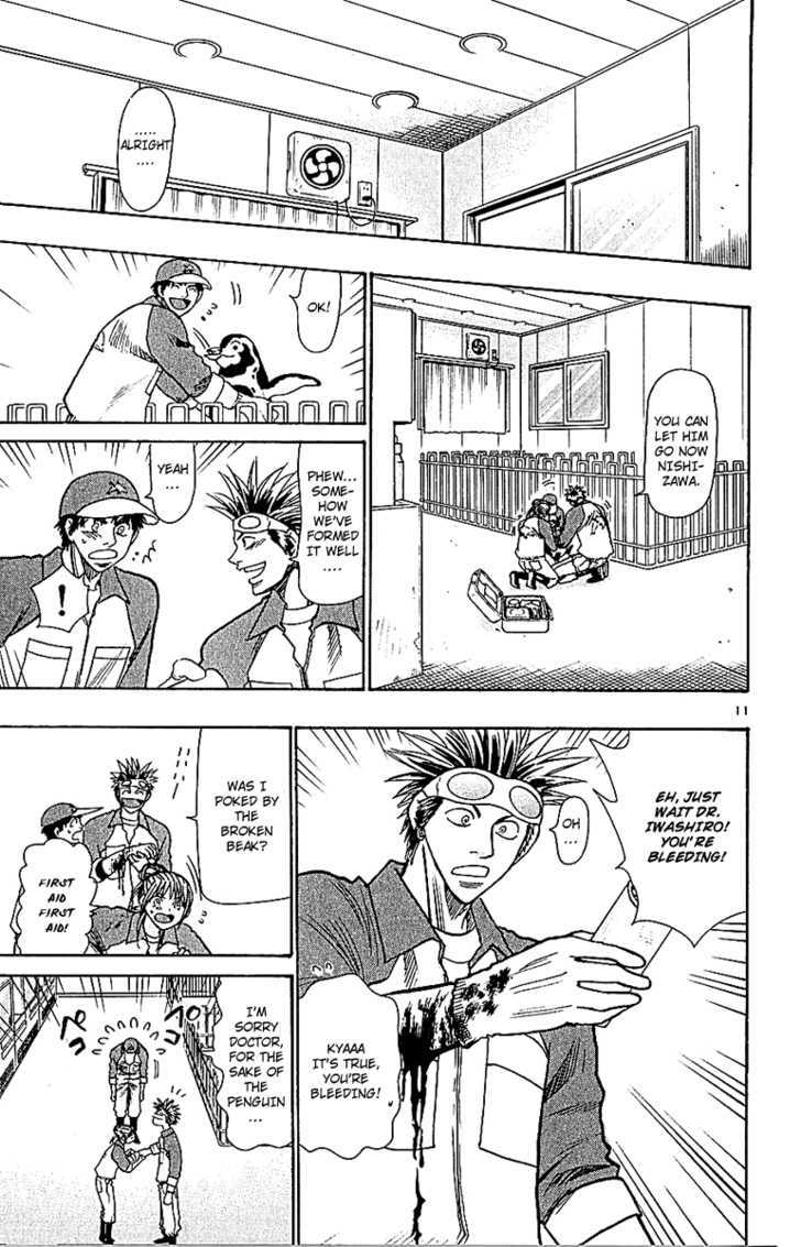 Wild Life chapter 57 page 12