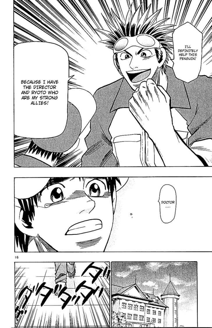 Wild Life chapter 57 page 17