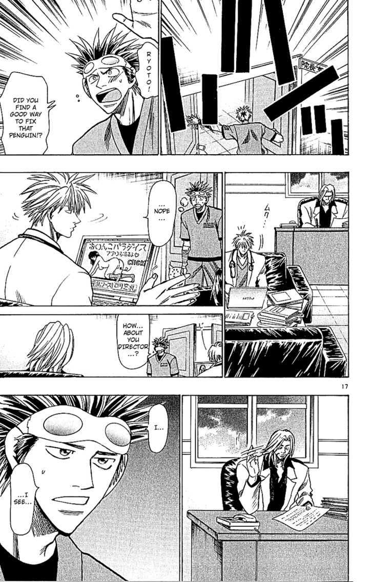 Wild Life chapter 57 page 18