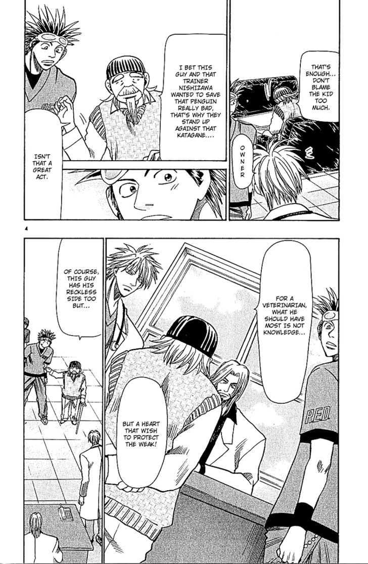 Wild Life chapter 57 page 5