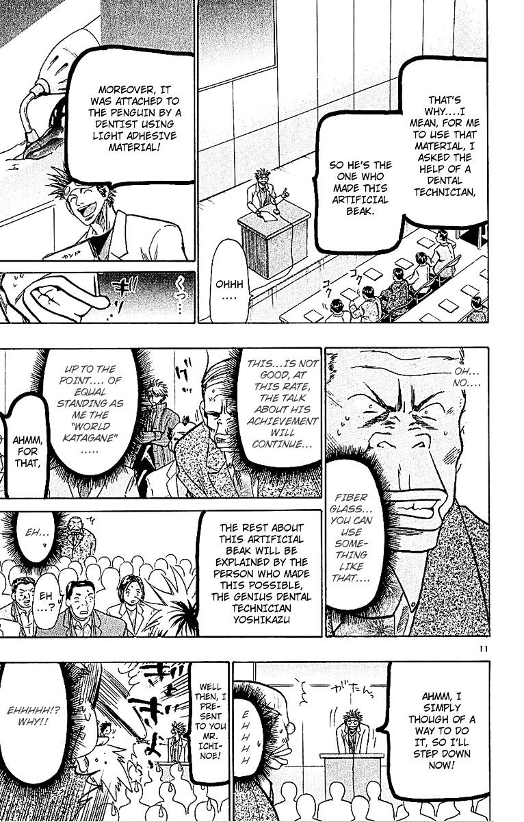 Wild Life chapter 58 page 11