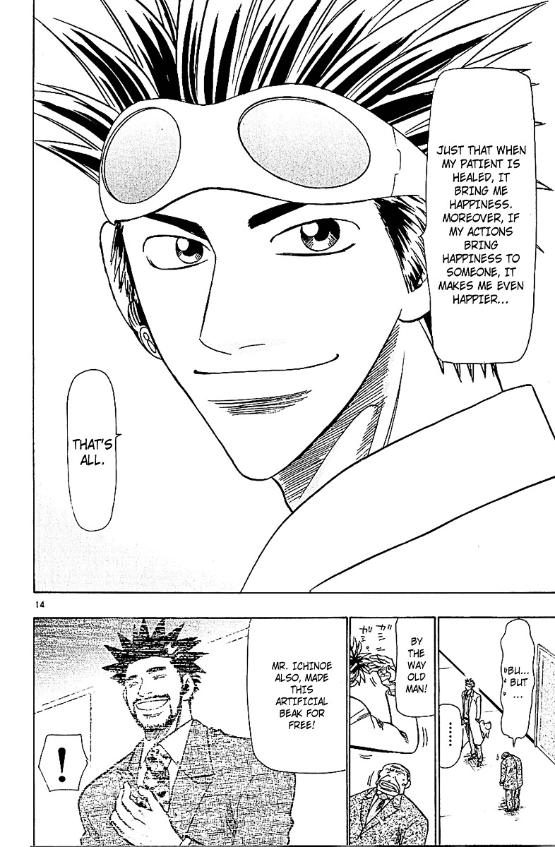 Wild Life chapter 58 page 14