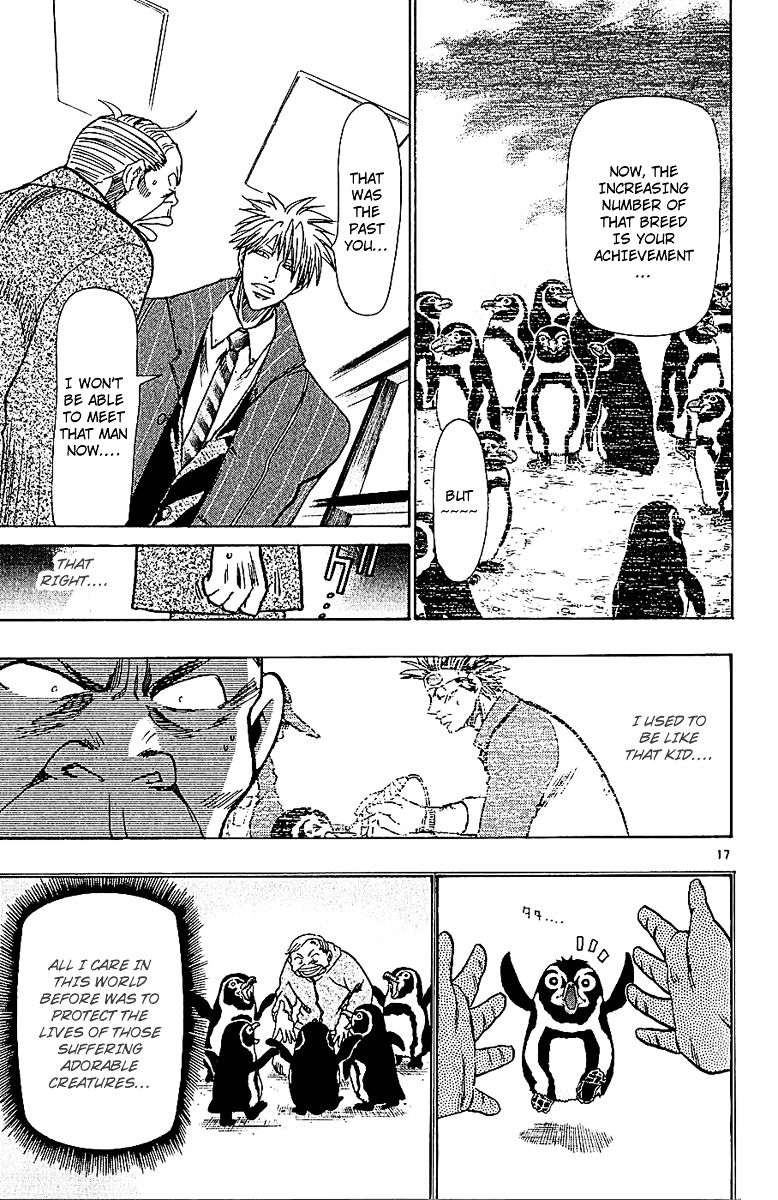 Wild Life chapter 58 page 17