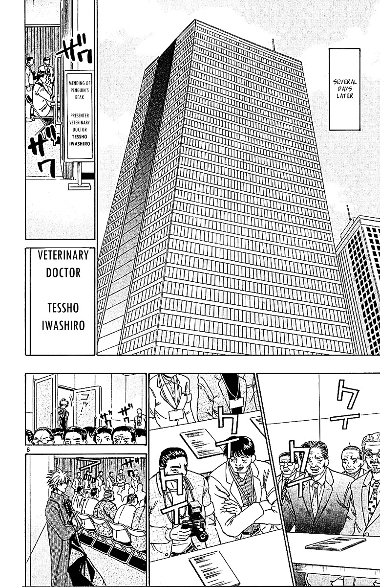 Wild Life chapter 58 page 6