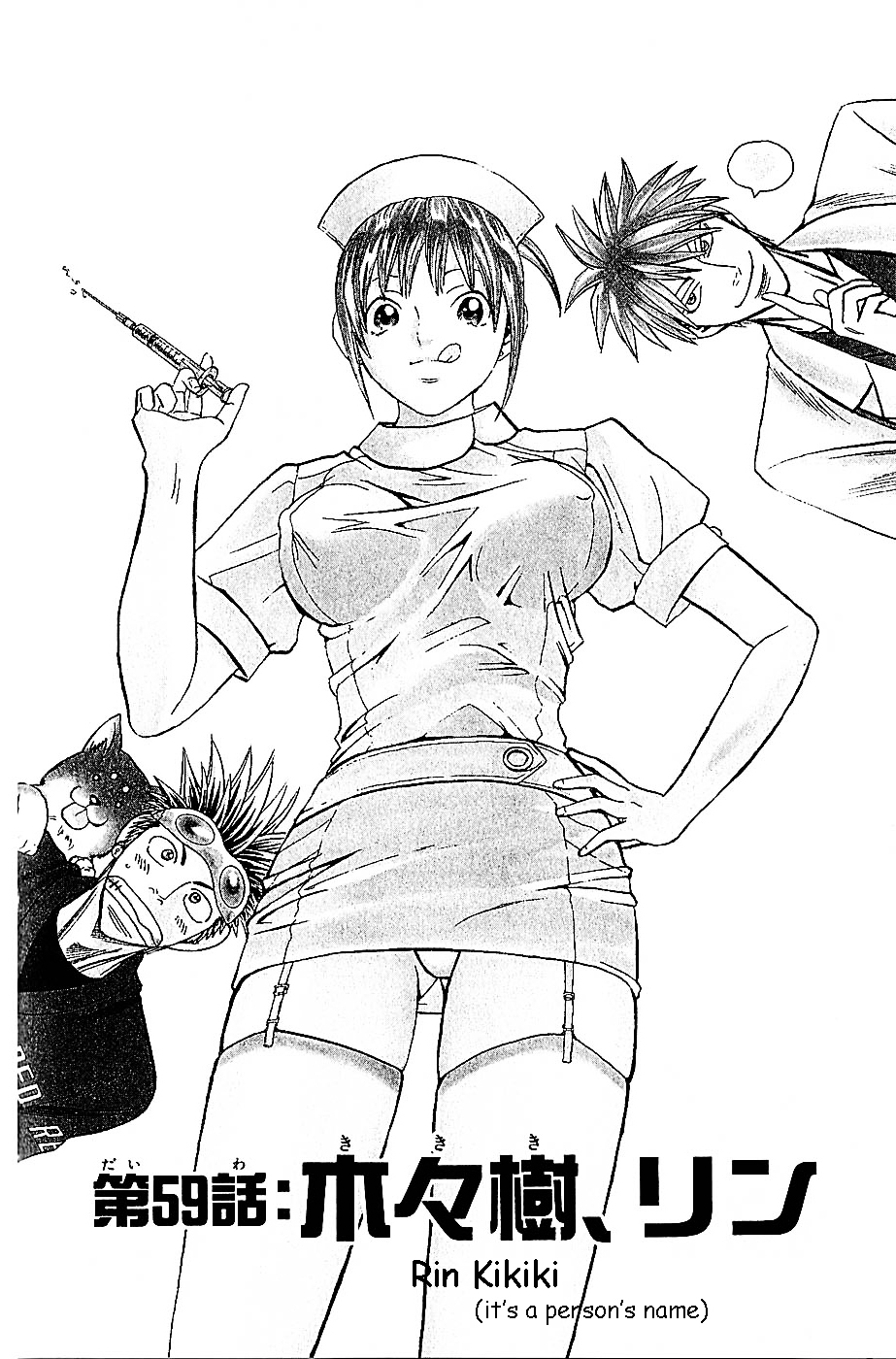 Wild Life chapter 59 page 1