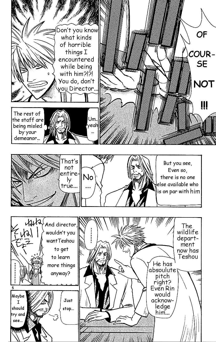Wild Life chapter 59 page 5