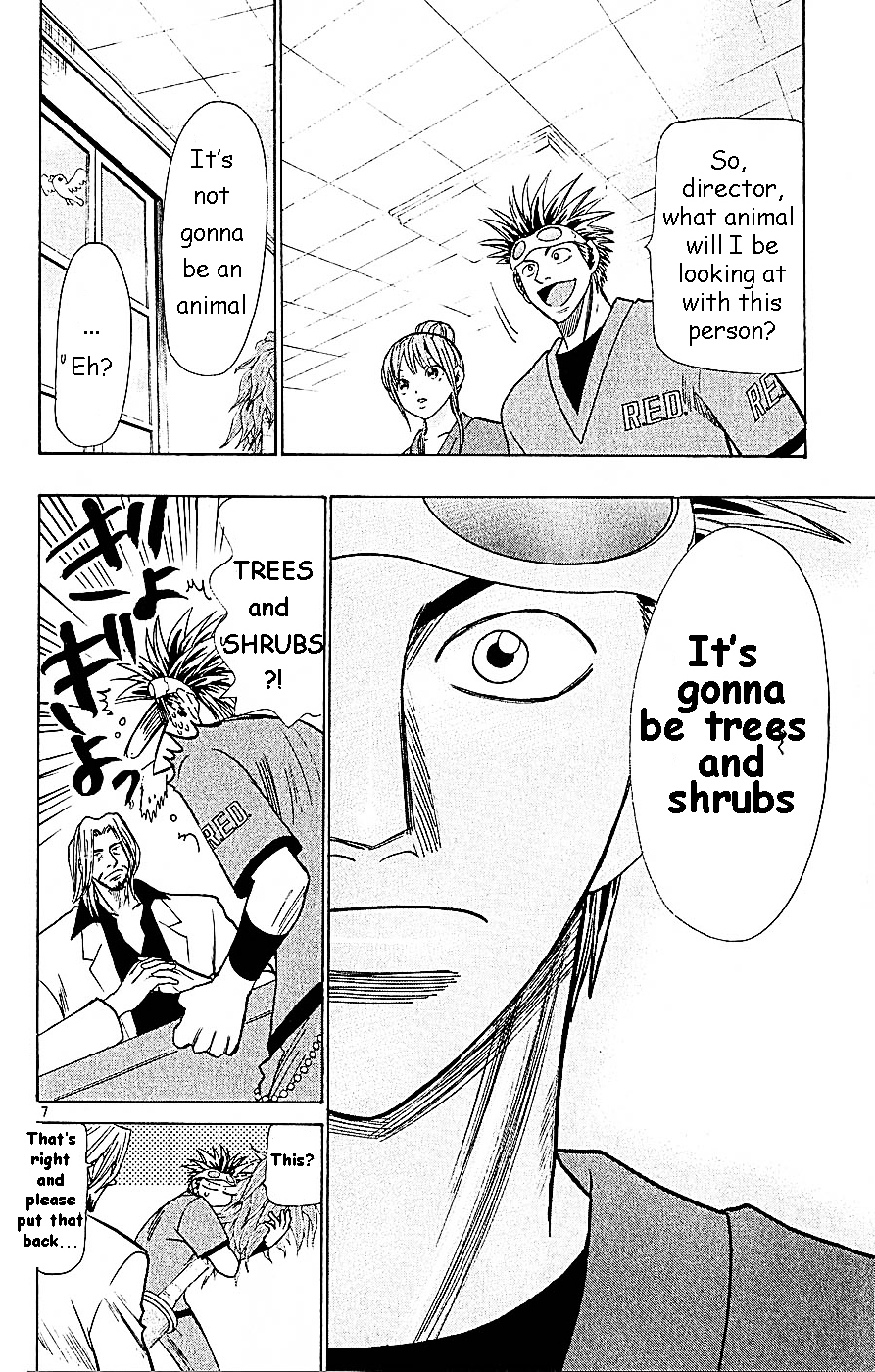 Wild Life chapter 59 page 7