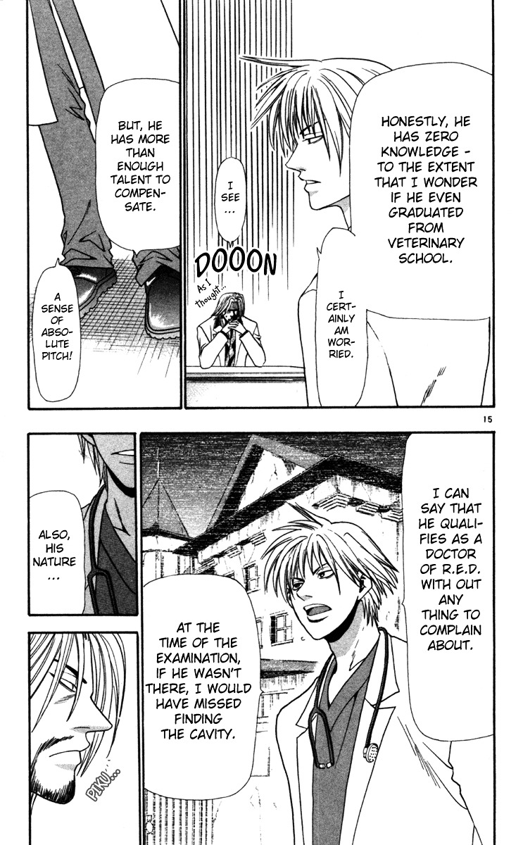 Wild Life chapter 6 page 17