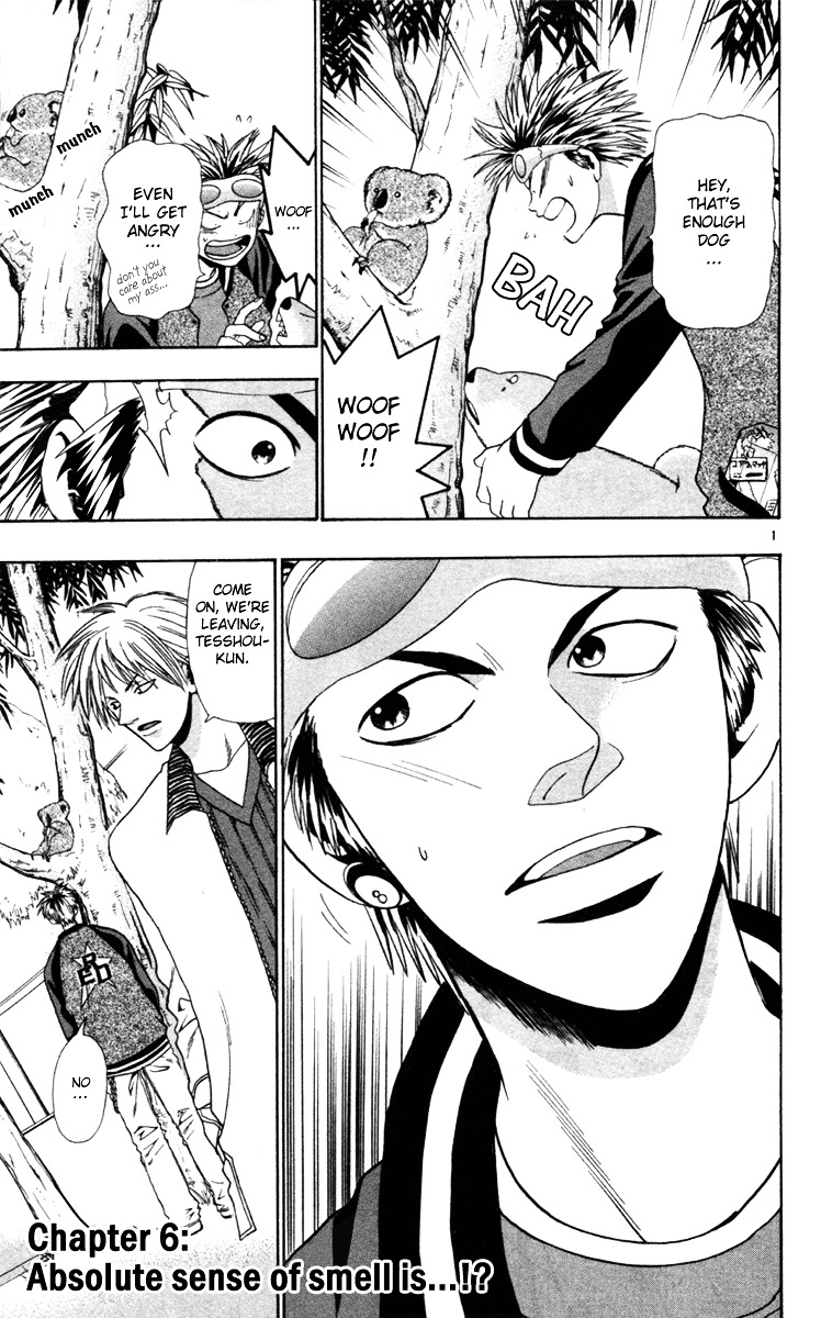 Wild Life chapter 6 page 2