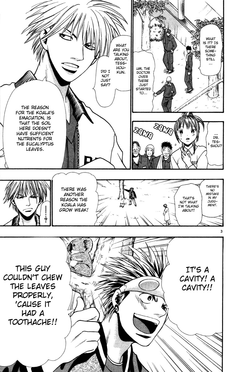 Wild Life chapter 6 page 5