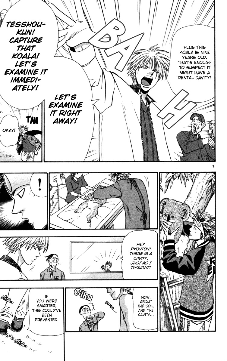 Wild Life chapter 6 page 9