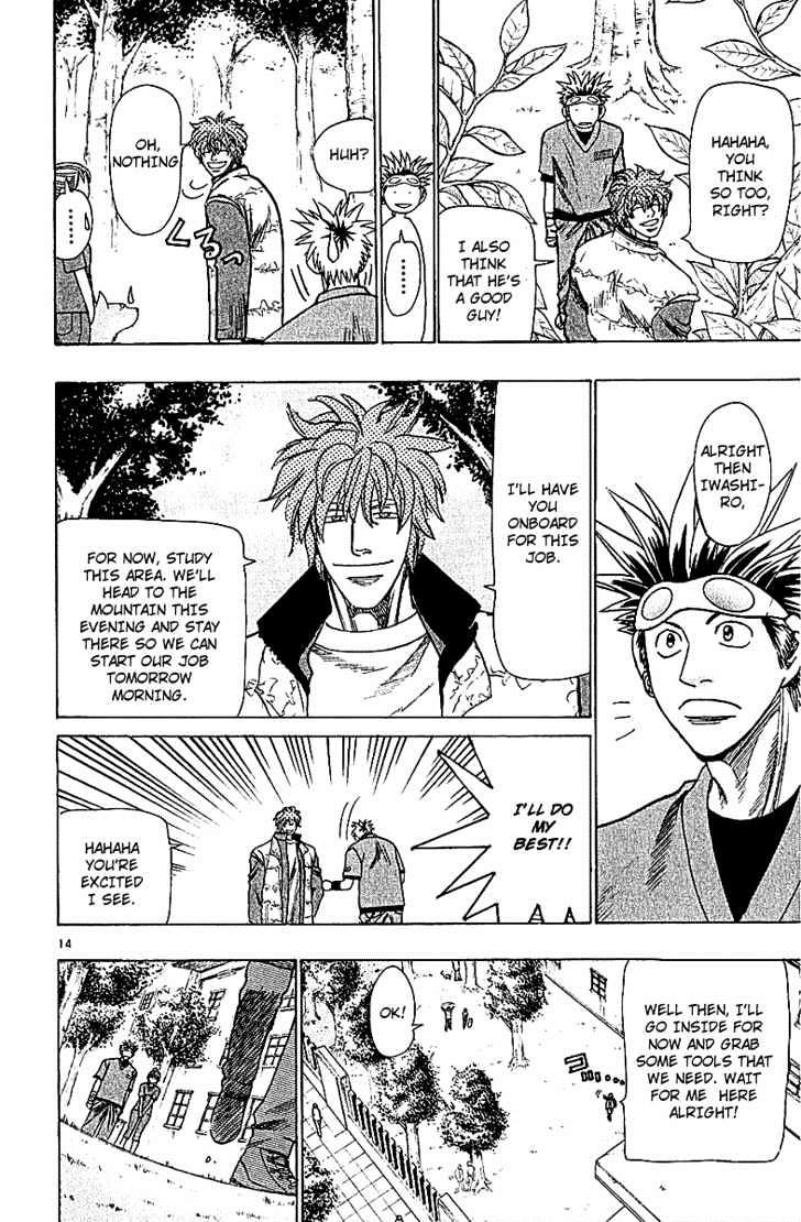 Wild Life chapter 60 page 17