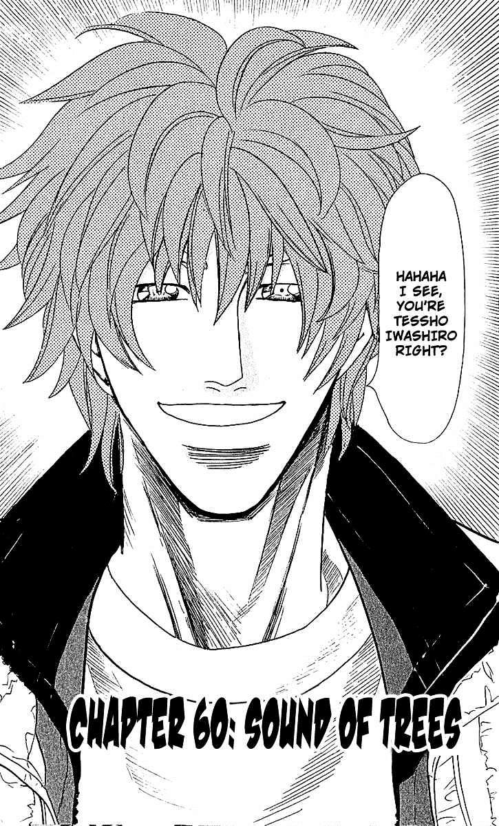 Wild Life chapter 60 page 4