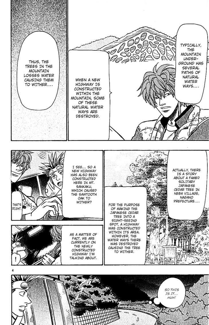 Wild Life chapter 61 page 4