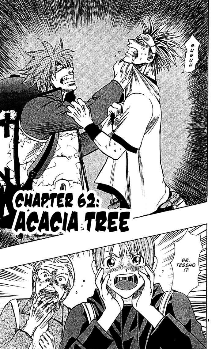 Wild Life chapter 62 page 1