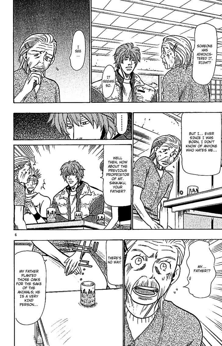 Wild Life chapter 63 page 6